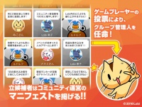 株式会社カヤックのプレスリリース画像