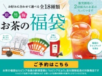 （画像は公式サイトより）