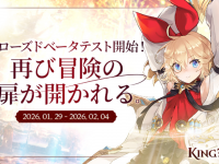 masangsoftのプレスリリース画像