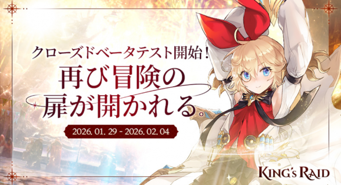 masangsoftのプレスリリース画像