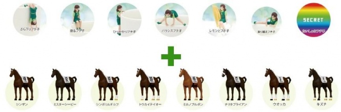 『お馬のフチ子』フィギュア　各種