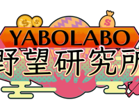九州朝日放送株式会社のプレスリリース画像