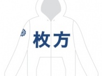 枚方パーカー（京阪電鉄提供）