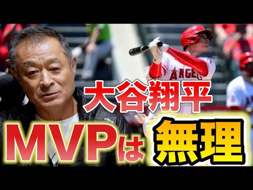 石毛宏典公式ユーチューブチャンネルより https://www.youtube.com/channel/UC9uwO3E7TohCjf1X3zU_kOw