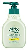 アトリックス ハンドミルク 200ml