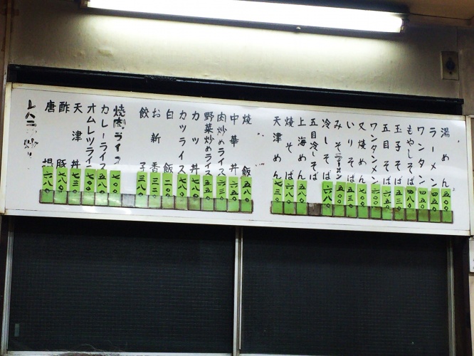 shichimencho7
