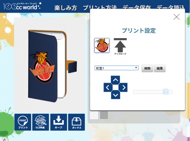 株式会社フラスコ１００ｃｃのプレスリリース画像