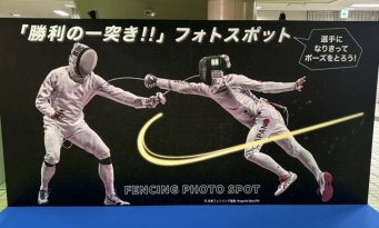 パリ五輪日本代表へのメッセージ国旗に書いてエール届ける　板橋区役所で地元ゆかりのアスリートを知る展示