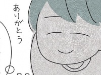 自分勝手すぎん？　手取り14万の女子が「実家暮らしの彼とのデート」のたびに思うこと【子ども部屋おじさんの彼と一緒に住みたい私の100日間戦争 #7】