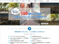 株式会社エレファントストーンのプレスリリース画像