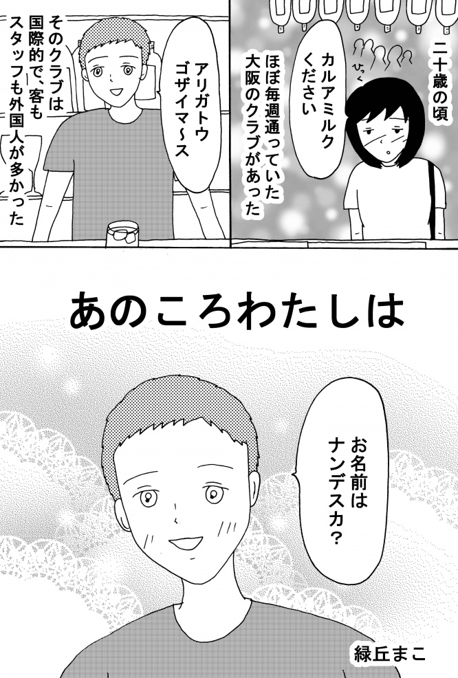漫画