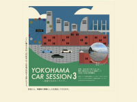 みなとみらいPRセンターのプレスリリース画像