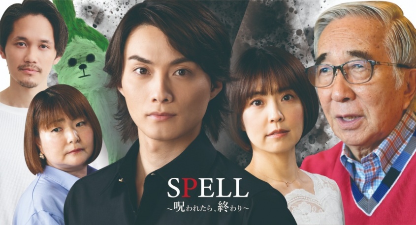 ジオ・コスモス株式会社（代理店）のプレスリリース画像