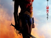 「地球上で最強」の美女戦士『ワンダーウーマン』来夏日本上陸！