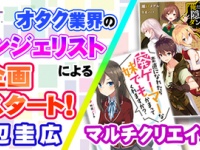 株式会社いろはにぽぺとのプレスリリース画像