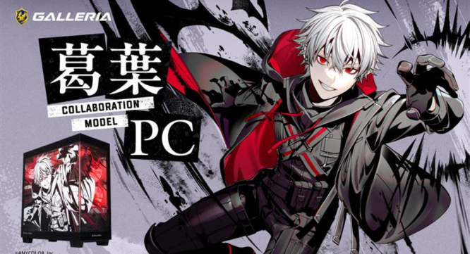 株式会社サードウェーブ　GALLERIAのプレスリリース画像