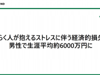 ピースマインド株式会社のプレスリリース画像