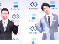 かまいたち山内健司、濱家隆一