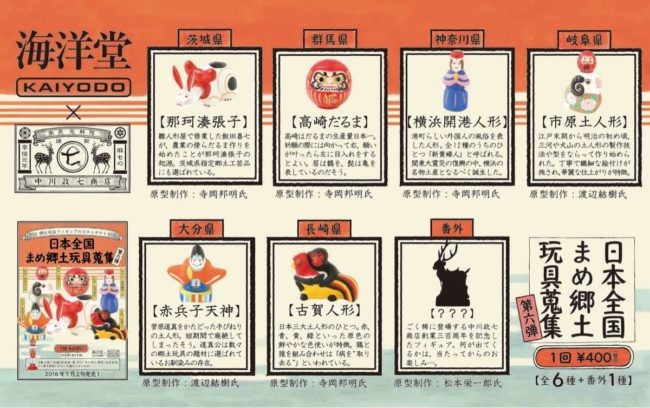 eyecatch