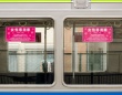 朝の通勤ラッシュで立ってたら、具合が悪くなった私。席を譲られたけど更年期が始まったばかりで（大阪府・50代女性）