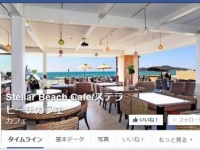 公式フェイスブック