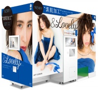 新機種が続々登場するプリントシール機!ラブリとコラボの“愛され”プリ機が夏に登場