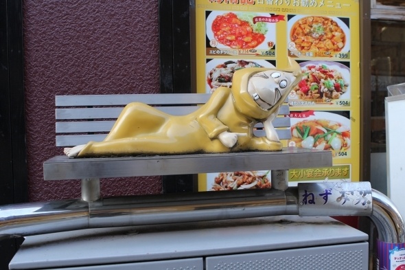 水木作品の「顔」、ねずみ男