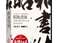 株式会社ポータル・アンド・クリエイティブのプレスリリース画像