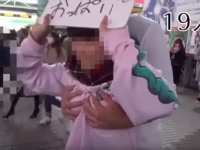 問題のyoutube動画（現在は削除済）