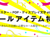 マーケットクリエイティブ株式会社のプレスリリース画像
