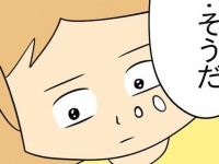 いったい誰……？　女の友情を切り裂く「不穏な連絡」【人の彼氏を奪う女 #119】