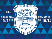 みなとみらいPRセンターのプレスリリース画像