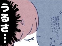 一度黙れっ。目当ての店が見つからない時に「男性がしたら嫌な行動」【失恋に病んでスピリチュアルにハマりかけた話 #19】