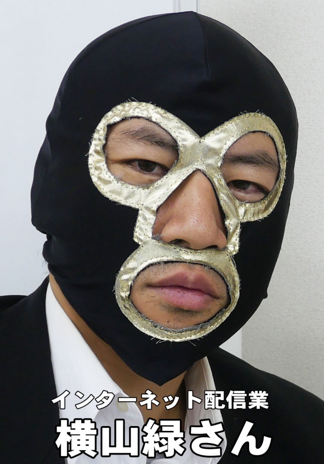 eraihito1