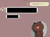 性格悪くね？　デートを断った時「送ってはいけないLINE」5つ