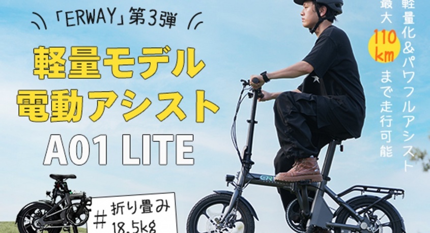 鑫三海株式会社のプレスリリース画像