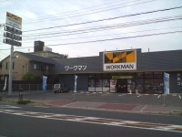 ワークマン 泉大津店（WikimediaCommons
