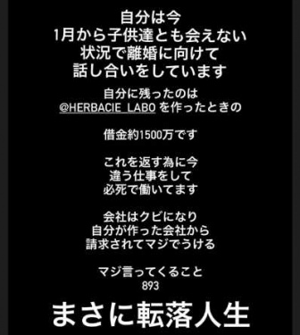 Instagram:黒木啓司(@keiji_papa_)より