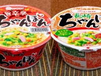 「旨辛祭！ちゃんぽん」（左）と「長崎ちゃんぽん」（右）