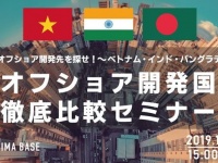 株式会社Resorzのプレスリリース画像