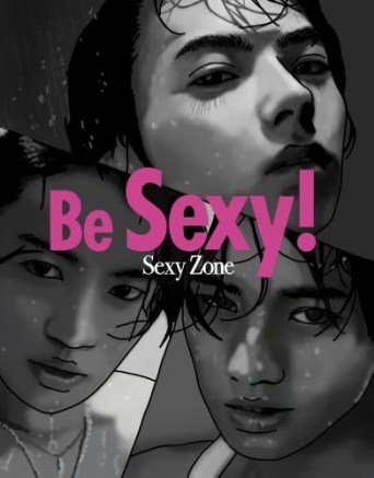 5人全員出演で紅白に挑んだSexy Zoneだが…
