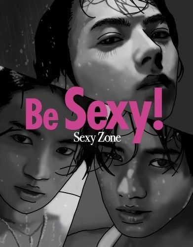 5人全員出演で紅白に挑んだSexy Zoneだが…