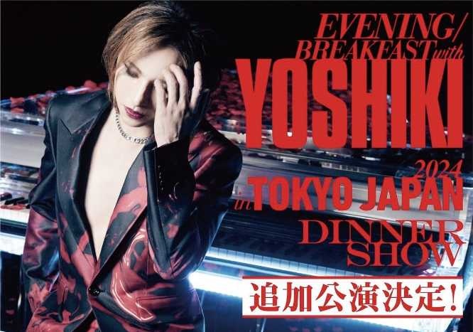 Instagram:Yoshiki(@yoshikiofficial)より