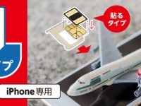株式会社アイツーのプレスリリース画像
