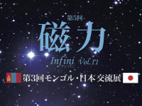 株式会社スペース・ゼロのプレスリリース画像