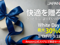株式会社JAPANNEXTのプレスリリース画像