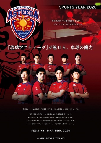 株式会社マークスのプレスリリース画像