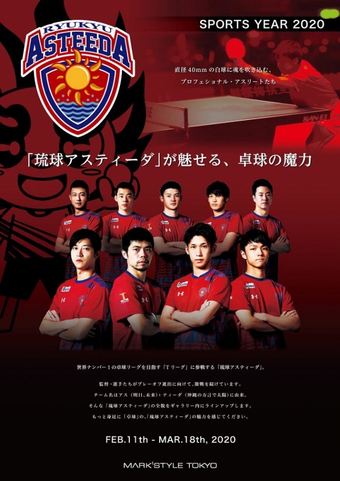 株式会社マークスのプレスリリース画像