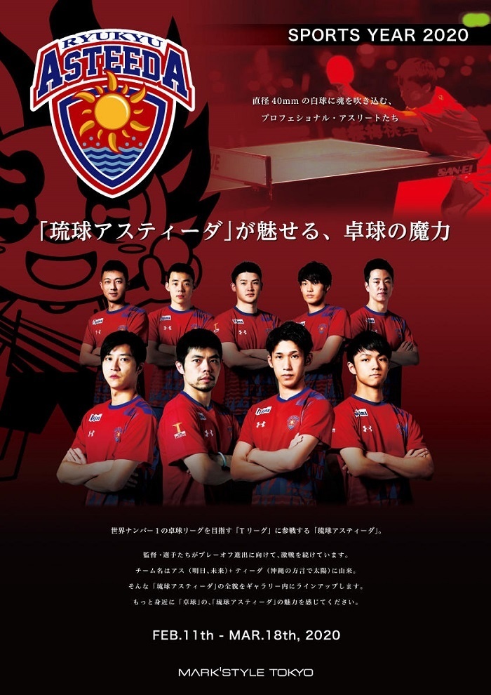 株式会社マークスのプレスリリース画像