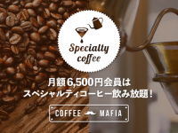 株式会社favyのプレスリリース画像
